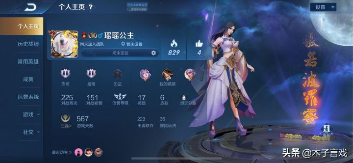 王者荣耀出售可以在哪个平台卖掉,王者荣耀可以出售交易吗