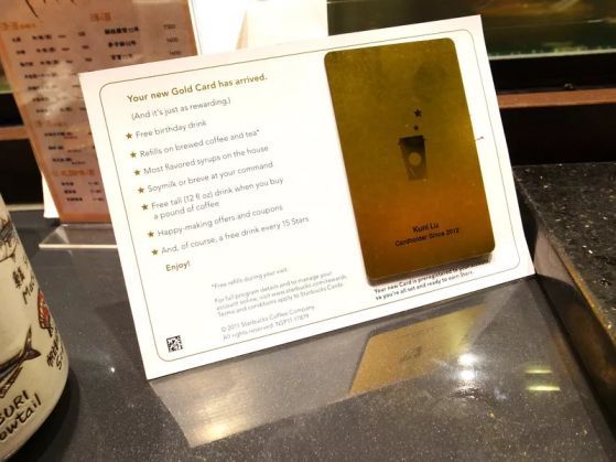 星巴克如何创建社群,星巴克星享会员的营销模式