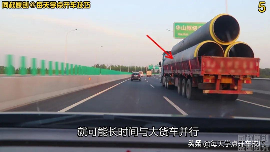 高速怎样把握后方超车距离,高速公路上超车的正确方法