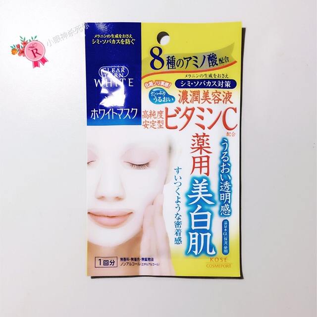 我最爱的春夏美白产品推荐,这个夏天一定要拥有的美白神器