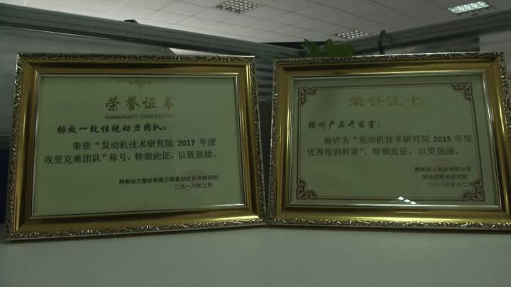 潍柴集团复产,企业复工复产忙铆足干劲开新局