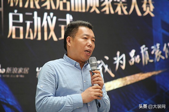 新浪家居品质家装大赛直播,新浪装修抢工长大赛