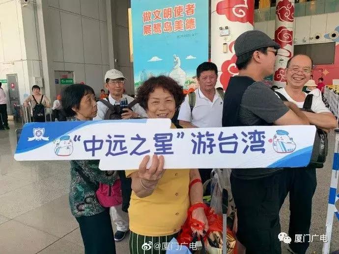 厦门出发到台湾邮轮旅游路线攻略,厦门台湾邮轮
