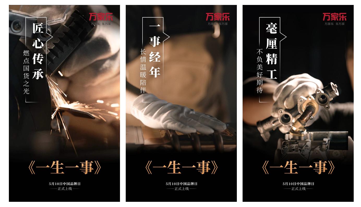 从中国制造到中国创造有哪些,从中国制造到中国创造公开课