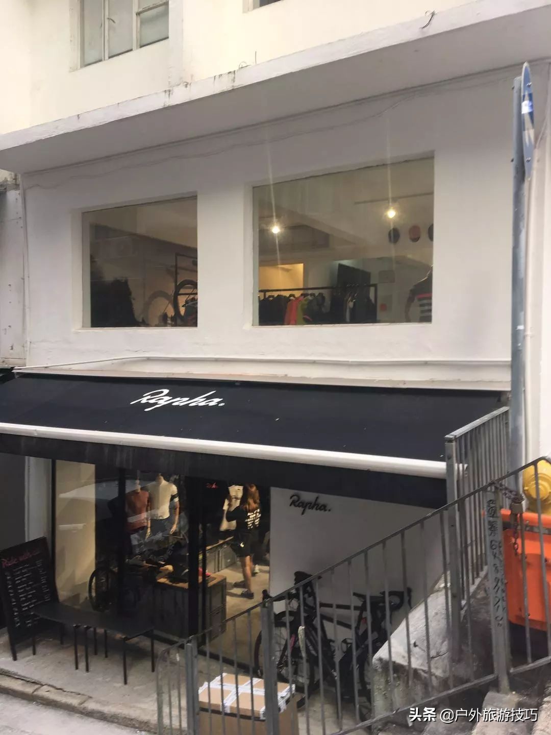 香港淘户外用品,户外装备杂货铺