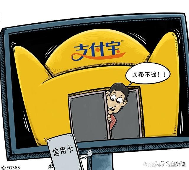 花呗套现的小技巧，这种方法不建议使用