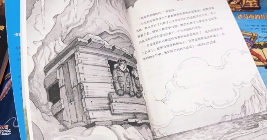 神奇树屋适合多大孩子读,神奇树屋小百科44册