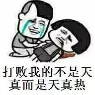 全国多地气温骤降超18℃,缅甸多地破近60高温纪录