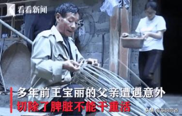 农村女孩考上重点大学可是没有钱,家庭贫困考上重点大学