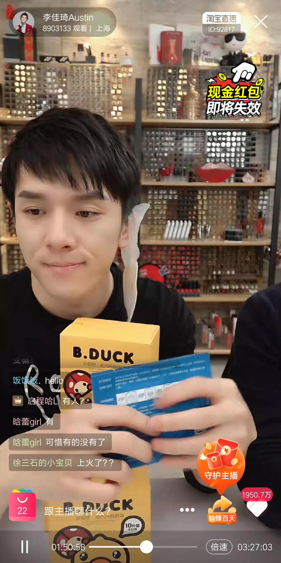 珍视明40年没洗过眼睛,珍视明有蒸汽眼罩吗