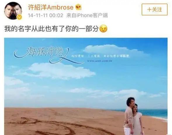 一部偶像剧让无数人的青春花香四溢，20年后剧中人物是何命运