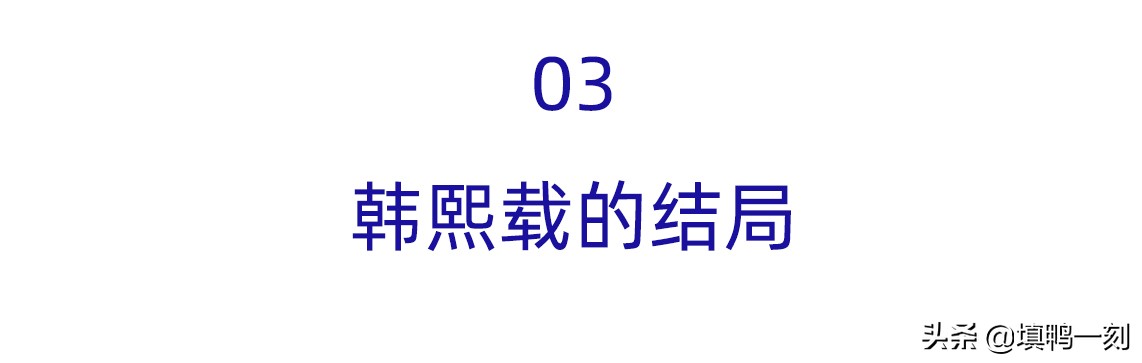 韩熙载夜宴图是真开心还是假开心,上新了故宫第四期韩熙载夜宴图