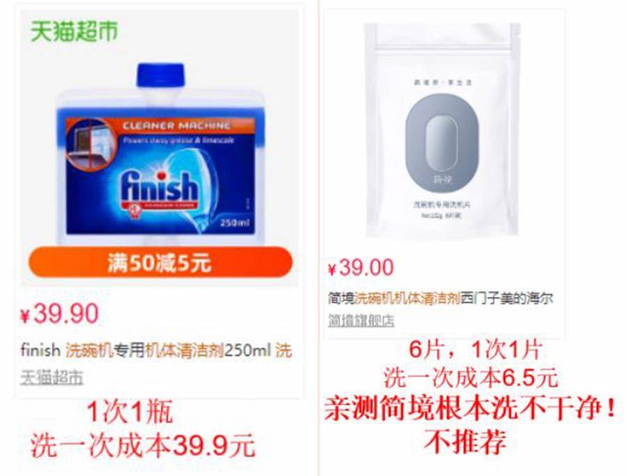 洗碗块排名第一名口碑最好,洗碗块排名第一名