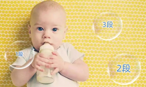 世界公认最好的1段奶粉,目前三段奶粉最好是什么牌子
