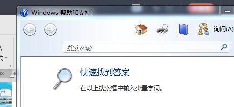 不起眼的windows键其实大有用处,windows键使用大全