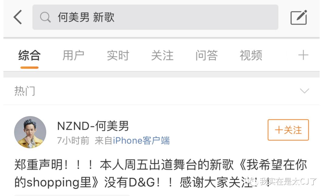 理涛，NZND为什么可以成为宇宙级男团？