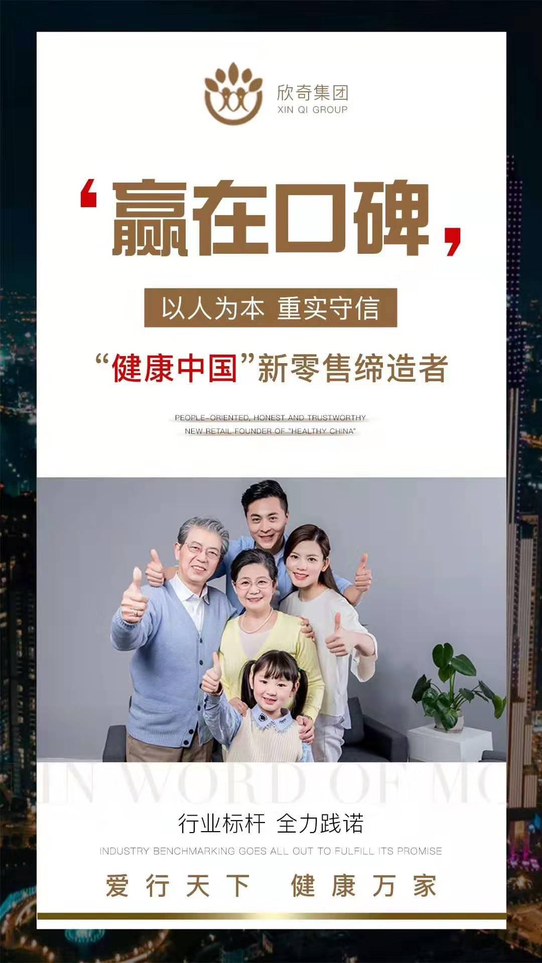 欣奇蛋*粉白**:为你充上满格能量