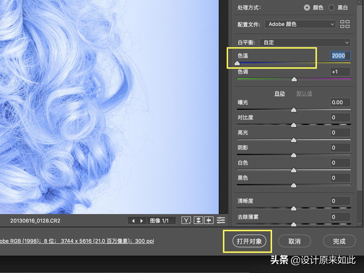 ps中智能对象和普通图像的区别,ps因为智能对象不能直接进行编辑