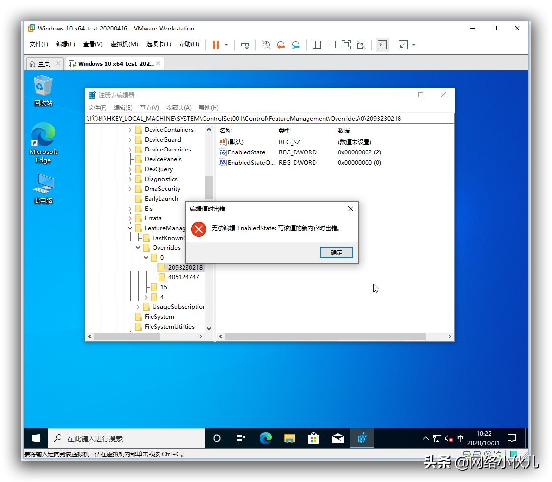 win10新系统必须做的五个设置,win10版本20h2更新完成有什么变化