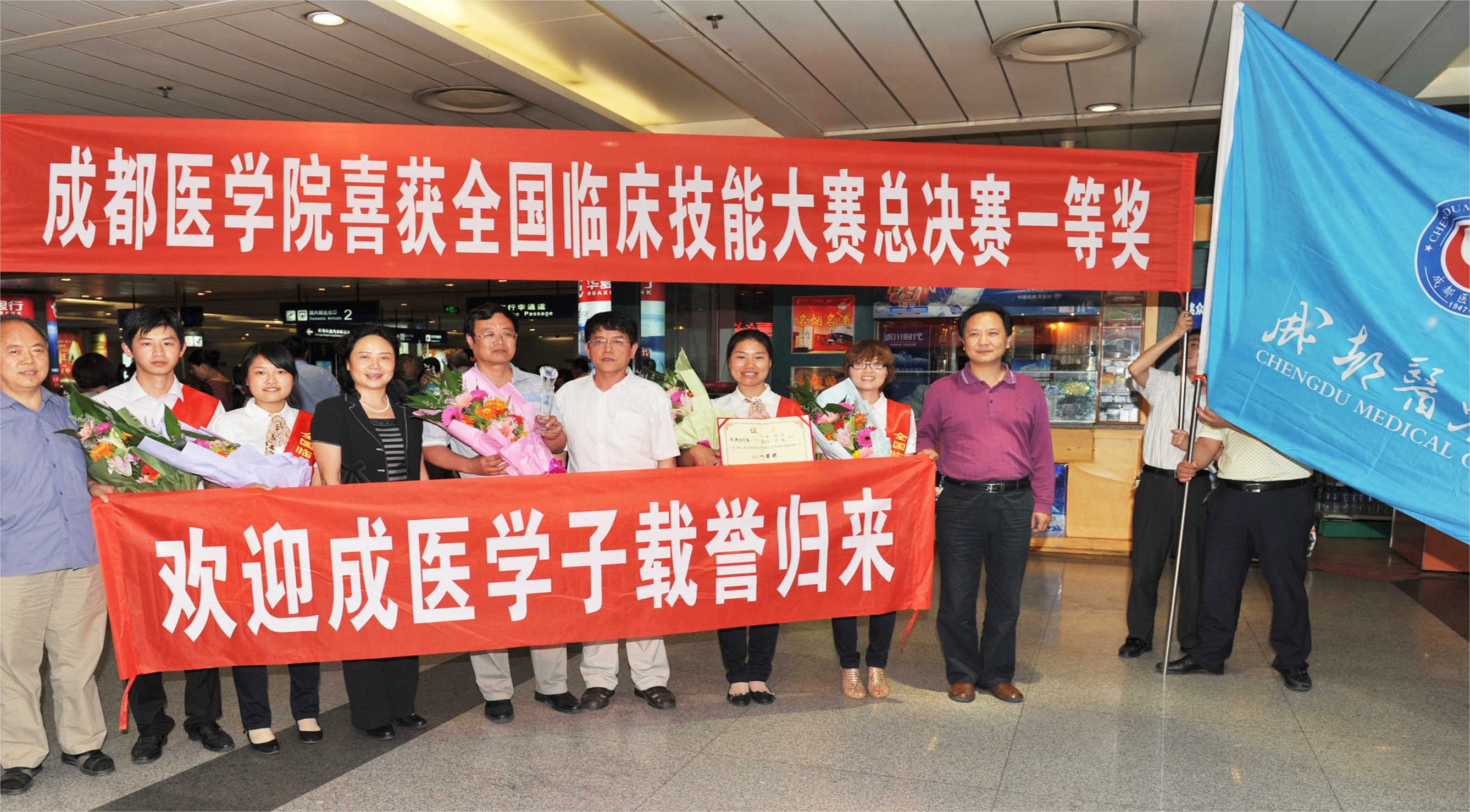 四川这两所医学院,分数线超过成都大学,未来很有可能升格为大学