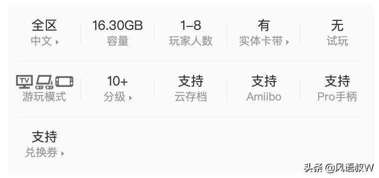 任天堂switch不要钱的游戏大全,适合孩子玩的任天堂switch游戏