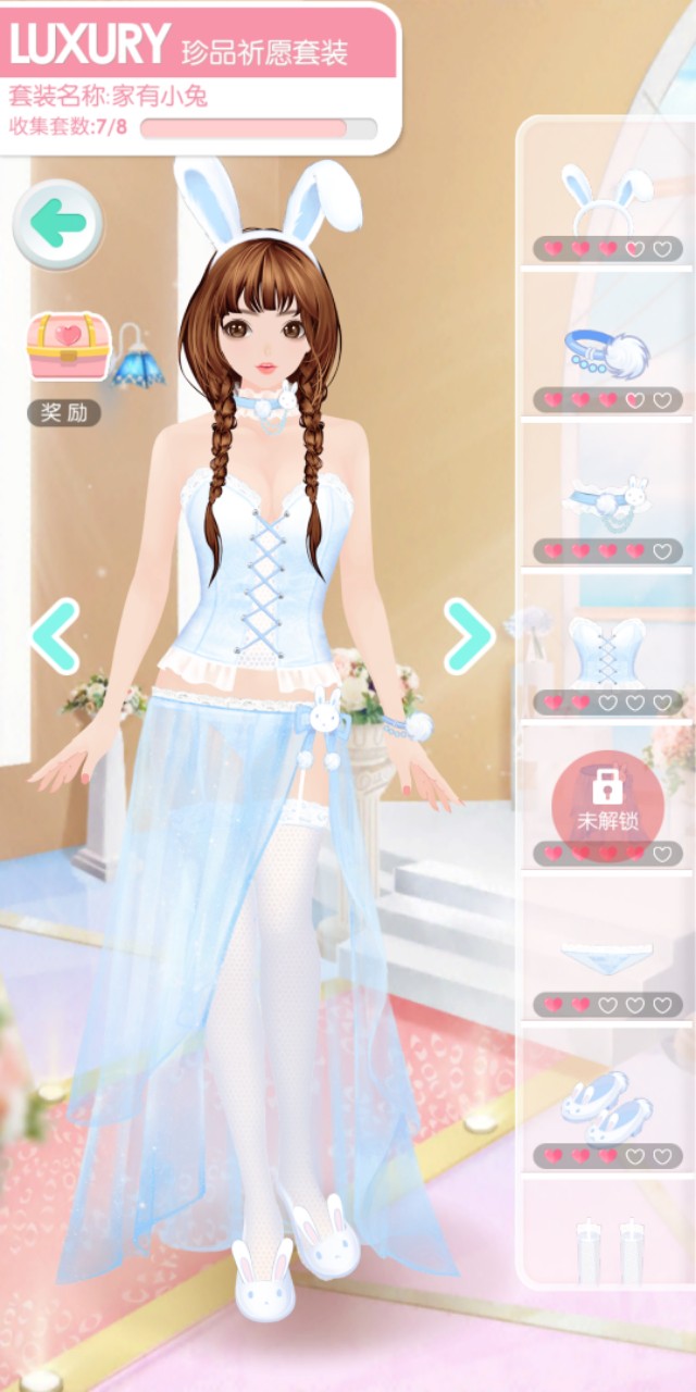 美美小店衣服分解攻略,美美小店免费获得服装