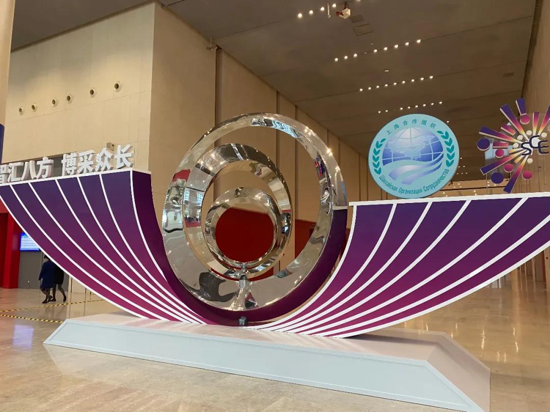 上合数字经济论坛2021智博会现场,2021上合组织数字经济产业论坛