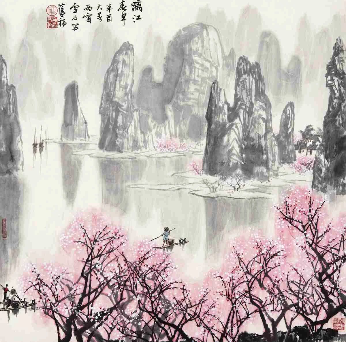 白雪石笔下的漓江山水,如诗如画的漓江山水