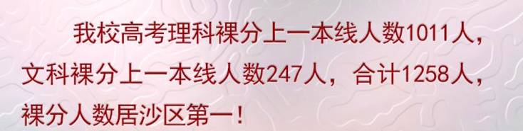 重庆市第一中学视频,重庆第一实验中学怎样