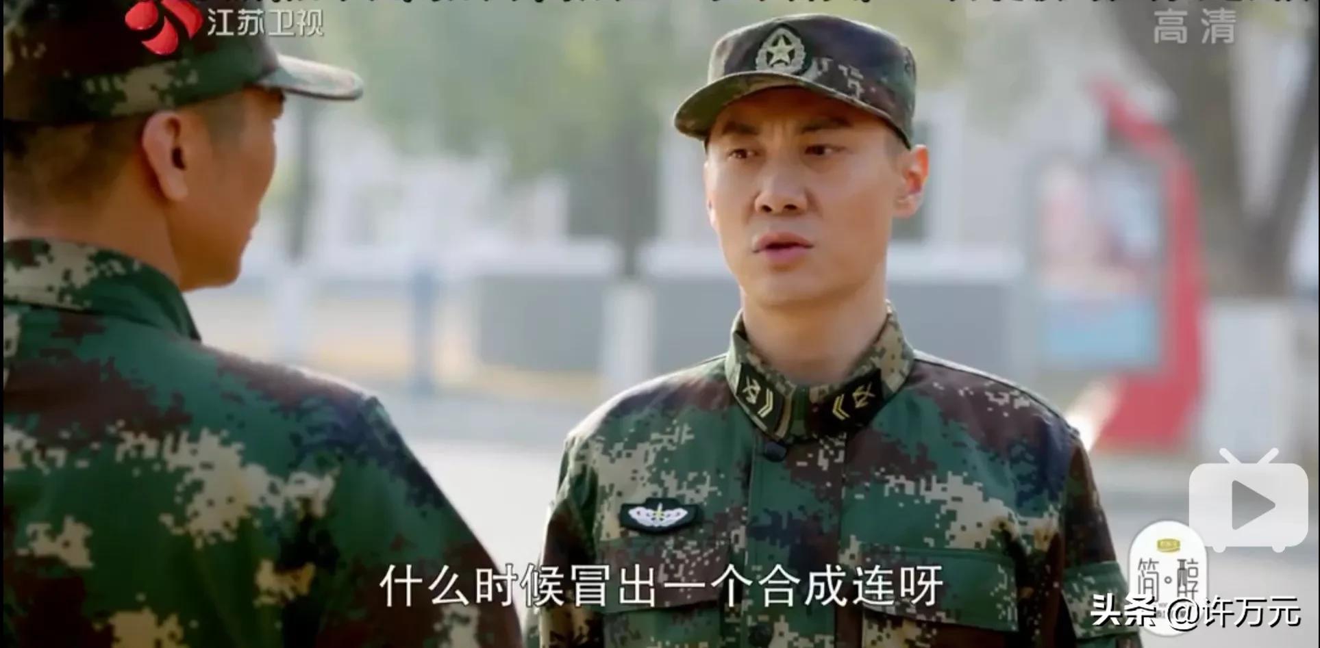 号手就位是弱智吗,号手就位被误会