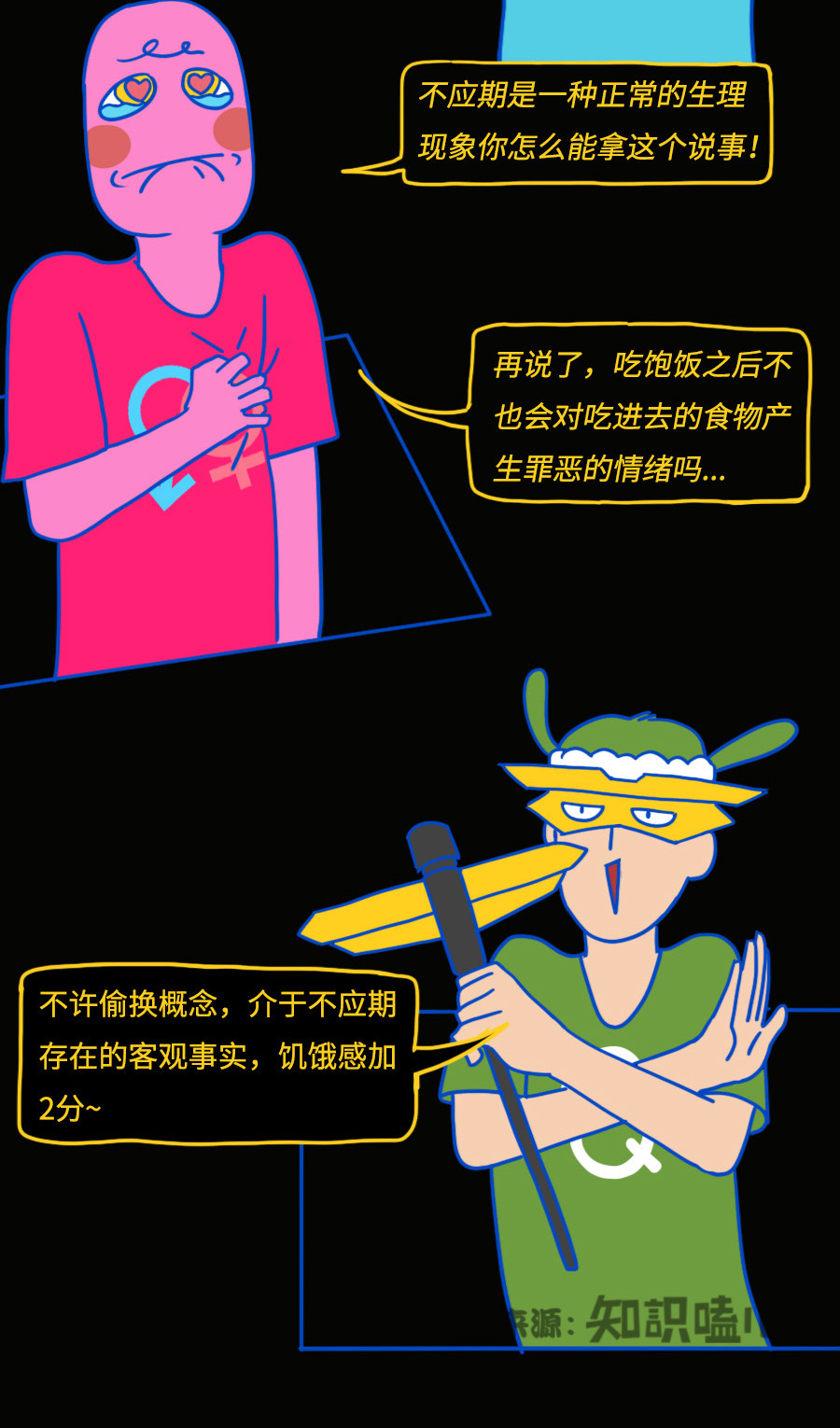 打工人的倦怠感,打工人为什么会有这么强的倦怠感