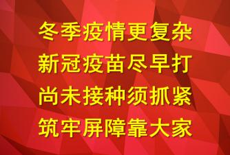 宝鸡防疫最新消息今日宝鸡疫情,全国疫情新增中高风险地区