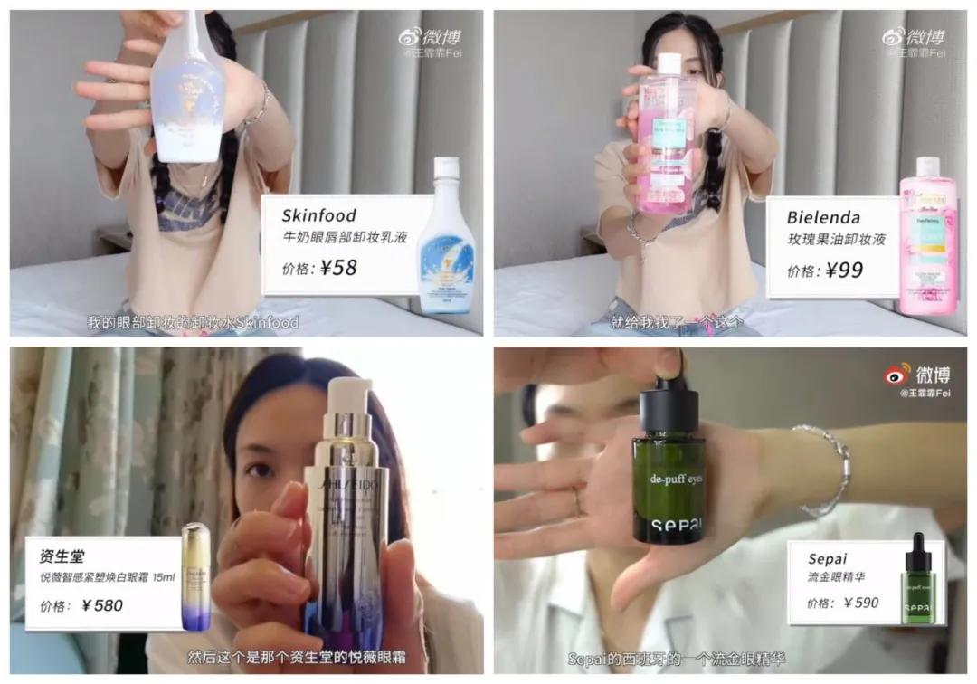 王霏霏平价美妆推荐,王霏霏推荐的化妆品平价