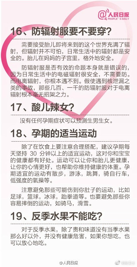 备孕期间需准备哪些药物,备孕需要备哪些药