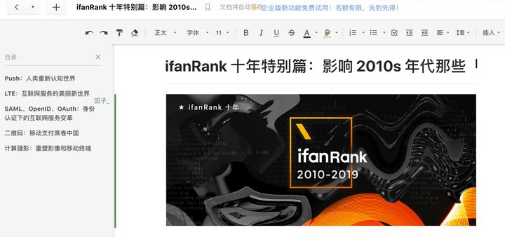 远程办公室协作工具,远程协作工具如何办公