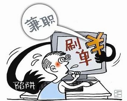 “双11“很嗨？她一下子没了11万！