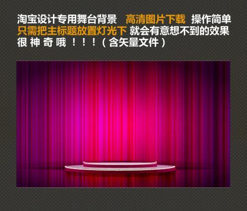 淘宝旺铺是什么意思啊,淘宝旺铺怎么下架商品呢