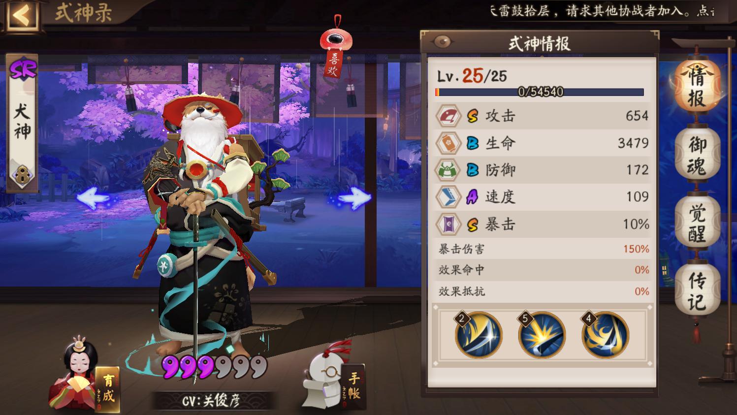 阴阳师灯姐阵容,阴阳师灯姐pve阵容