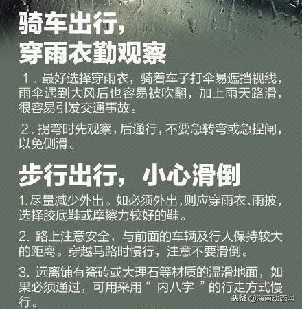 行业动态｜说好的冷空气来了你感觉到吧