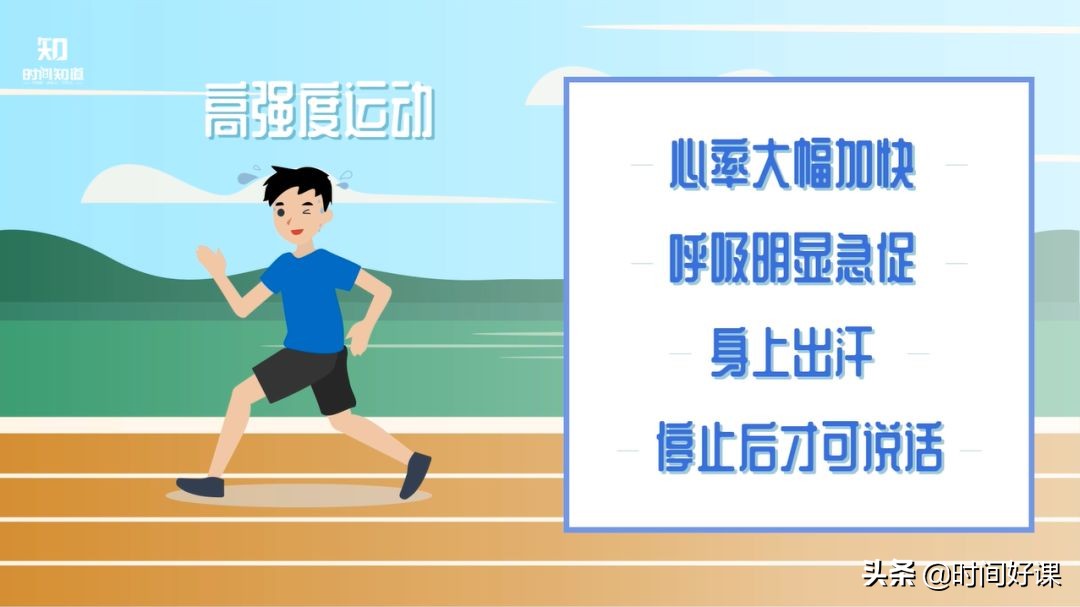 有助于小孩长高的运动有什么,最有利于长高的三种运动