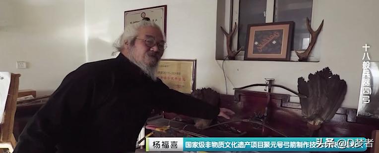 中国古代弓制作过程,古武器大揭秘弓制作