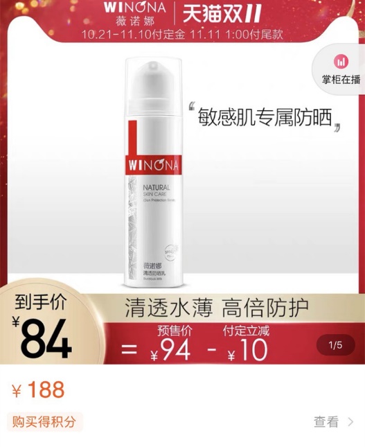 双十一退款上亿,双十一退款价格不降