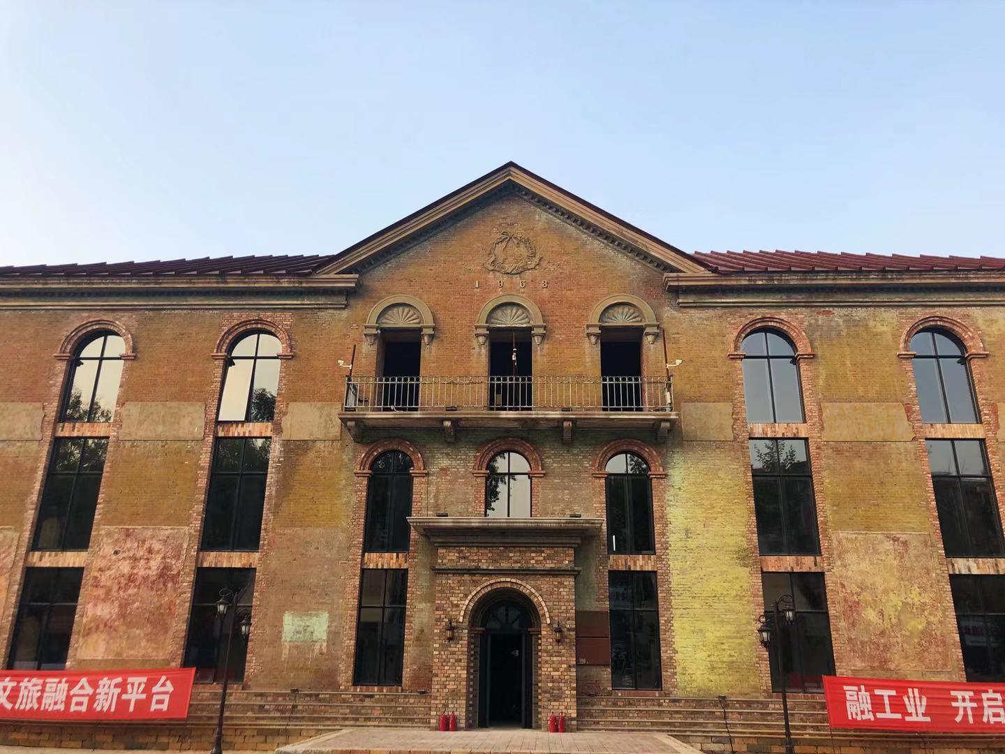 奉天工场,奉天工场简介