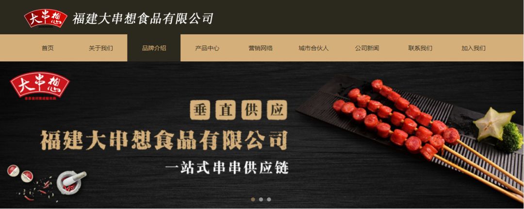 冷锅串串的市场前景,冷锅串串做什么营销吸引人