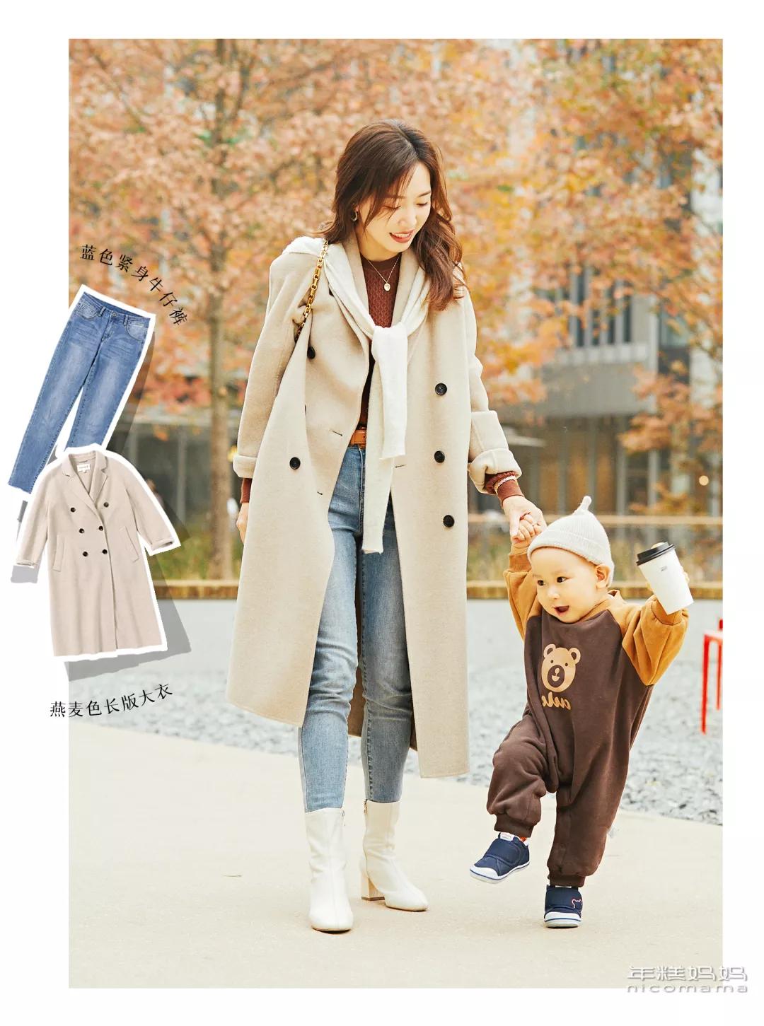 糕妈推荐的外套,糕妈推荐新年衣服