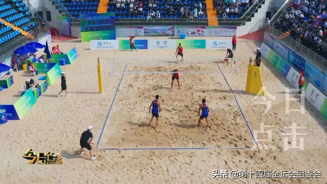 为全运加油助力,为全运喝彩为中国加油