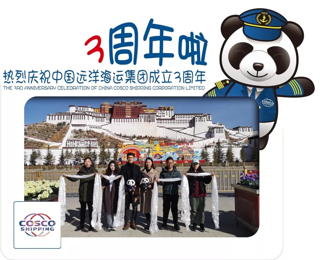 扬帆30周年,扬帆三周年