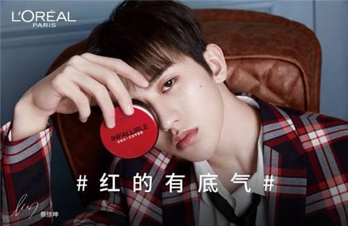 欧莱雅葡萄籽补水套装单品价格,欧莱雅复颜抗皱系列单品价格表