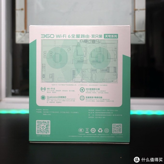 360meshwifi6路由器组网方法,mesh组网wifi6和wifi5