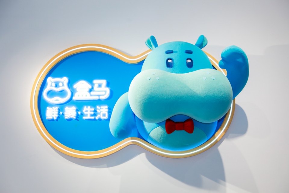 天上飞的水里游的地上跑的，新街口的盒马包你一日三餐不重样